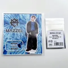 2026年最新】mazzel トレカ リュウキの人気アイテム - メルカリ