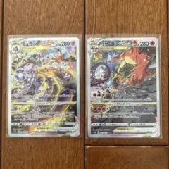 2026年最新】リザードンvstar sar ミュウツーの人気アイテム - メルカリ