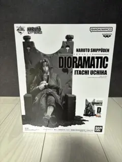 2026年最新】ジオラマティック イタチの人気アイテム - メルカリ