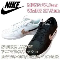 2026年最新】逆スウォッシュの人気アイテム - メルカリ