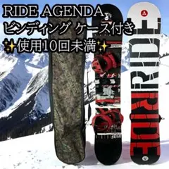 2026年最新】ride agendaの人気アイテム - メルカリ