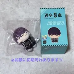 2026年最新】保科宗四郎 ぬいぐるみの人気アイテム - メルカリ