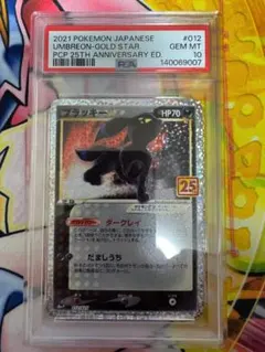 2026年最新】ブラッキー 25th 英語の人気アイテム - メルカリ