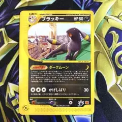 2026年最新】ポケモンカード ブラッキー ダークムーンの人気アイテム