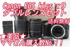 2026年最新】eos x9 レンズの人気アイテム - メルカリ