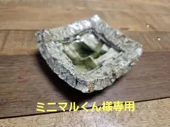 2026年最新】村越琢磨の人気アイテム - メルカリ