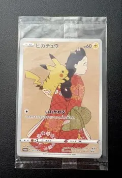 2026年最新】見返り美人 ポケモン 未開封の人気アイテム - メルカリ