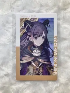 2026年最新】東雲絵名 エピカ ロウワーの人気アイテム - メルカリ