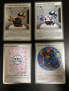 2026年最新】ふるさと納税 第二弾の人気アイテム - メルカリ