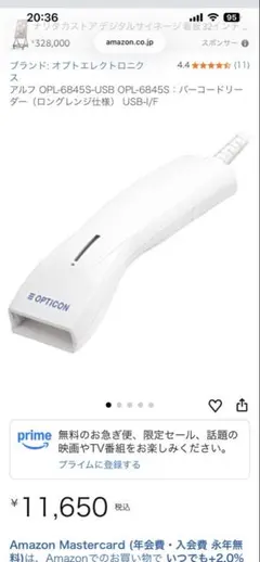 2026年最新】opl-6845の人気アイテム - メルカリ