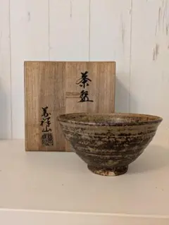 2026年最新】萬祥山窯の人気アイテム - メルカリ