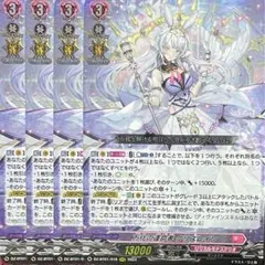 2026年最新】万化の運命者 クリスレインの人気アイテム - メルカリ