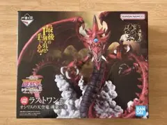2026年最新】遊戯王 一番くじ ラストワン賞の人気アイテム - メルカリ