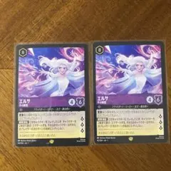 2026年最新】ロルカナ エルサ 冬の精霊の人気アイテム - メルカリ