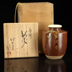 2026年最新】肩衝茶入の人気アイテム - メルカリ