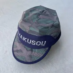 2026年最新】gyakusou キャップの人気アイテム - メルカリ