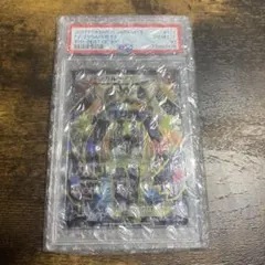 2026年最新】遊戯王 psa 10の人気アイテム - メルカリ