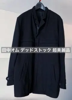 2026年最新】田中オム コートの人気アイテム - メルカリ