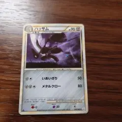 2026年最新】カード名：ハッサム ポケモンカードゲームの人気アイテム