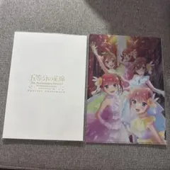 2026年最新】五等分の花嫁 フォトブックの人気アイテム - メルカリ