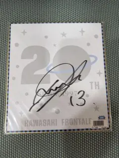 2026年最新】大久保 サインの人気アイテム - メルカリ