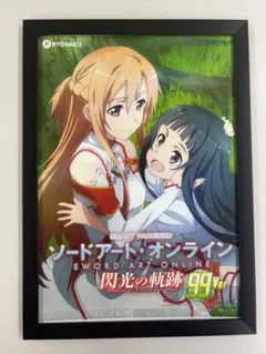 2026年最新】sao アスナ ポスターの人気アイテム - メルカリ