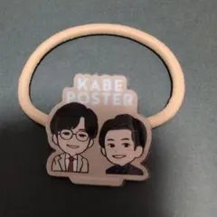 2026年最新】カベポスター アクスタの人気アイテム - メルカリ