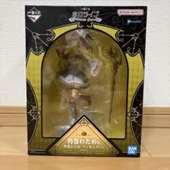 2026年最新】角巻わためフィギュアの人気アイテム - メルカリ