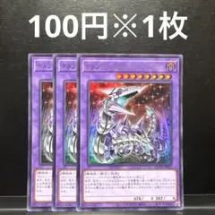 2026年最新】1103 遊戯王の人気アイテム - メルカリ