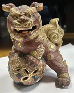 2026年最新】九谷 玉乗り獅子の人気アイテム - メルカリ