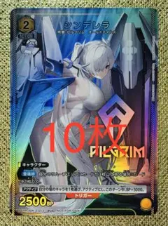 2026年最新】勝利の女神 nikke シンデレラの人気アイテム - メルカリ