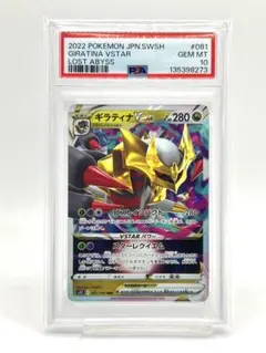 2026年最新】vstarユニバース ギラティナの人気アイテム - メルカリ
