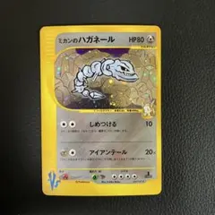 2026年最新】ポケモンカード ハガネール eの人気アイテム - メルカリ
