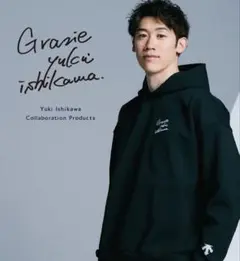 2026年最新】石川祐希 パーカーの人気アイテム - メルカリ