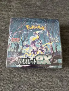 2026年最新】ポケモンカード バイオレットex box シュリンク付きの人気