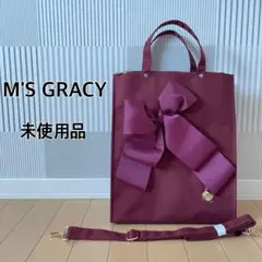 2026年最新】M'S GRACY トートバッグの人気アイテム - メルカリ