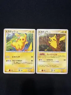 ピカチュウ ◇ 拡張パック 破空の激闘 DP6 024/092 - メルカリ