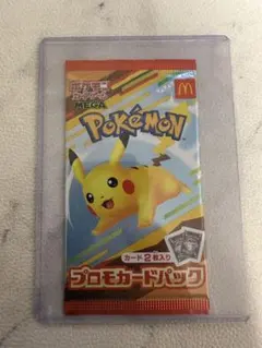 2026年最新】ピカチュウプロモ未開封パックの人気アイテム - メルカリ