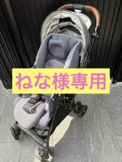 2026年最新】aprica ラクーナビッテクッションの人気アイテム - メルカリ