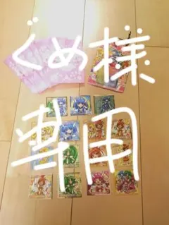 2026年最新】あてっこランドの人気アイテム - メルカリ