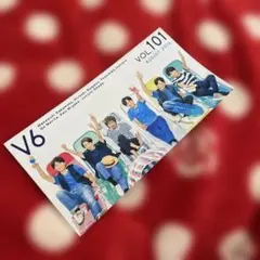 2026年最新】v6会報の人気アイテム - メルカリ