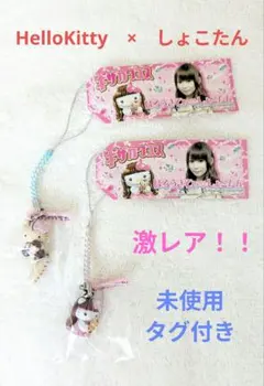 2026年最新】マミタス✕ハローキティの人気アイテム - メルカリ