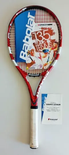 2026年最新】Pure Drive 135の人気アイテム - メルカリ