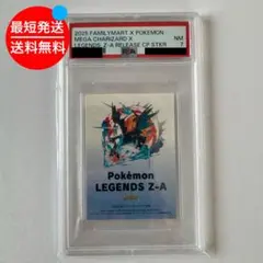 2026年最新】リザードン プロモ 海外の人気アイテム - メルカリ