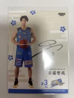 2026年最新】安藤誓哉の人気アイテム - メルカリ