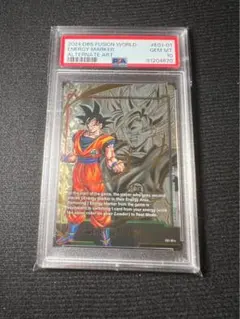 2026年最新】エナジーマーカー psa10 悟空の人気アイテム - メルカリ