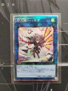 2026年最新】ハヤテ 25thの人気アイテム - メルカリ