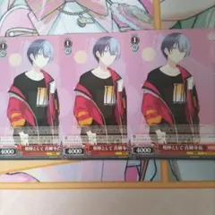 2026年最新】青柳冬弥 ヴァイスシュヴァルツの人気アイテム - メルカリ