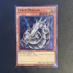 2026年最新】サイバードラゴン レリーフ 英語の人気アイテム - メルカリ