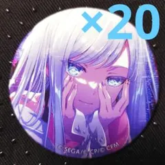 2026年最新】宵崎奏 缶バッジ 10bの人気アイテム - メルカリ